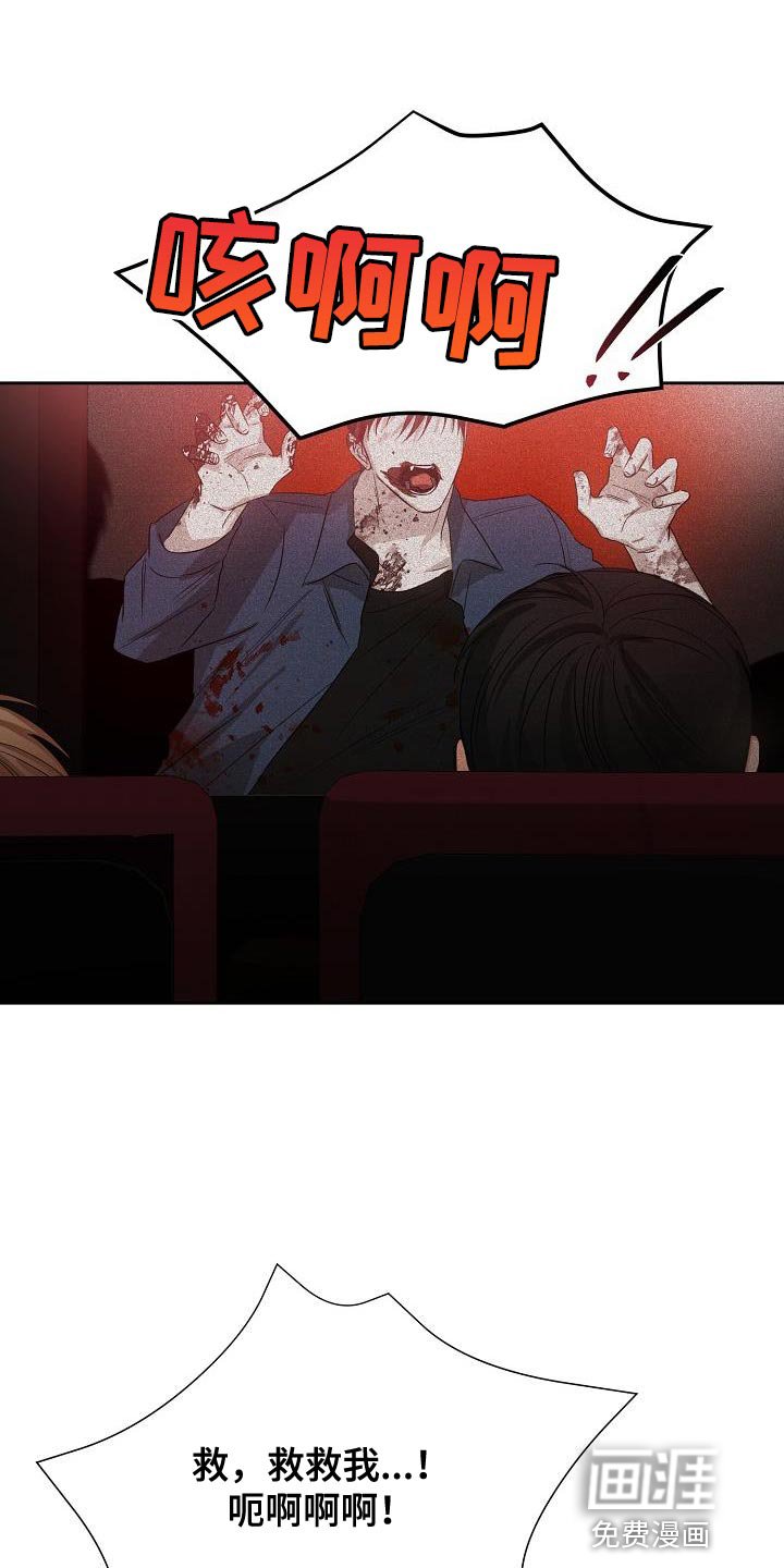 第50章：【第二季】还喜欢我吗？