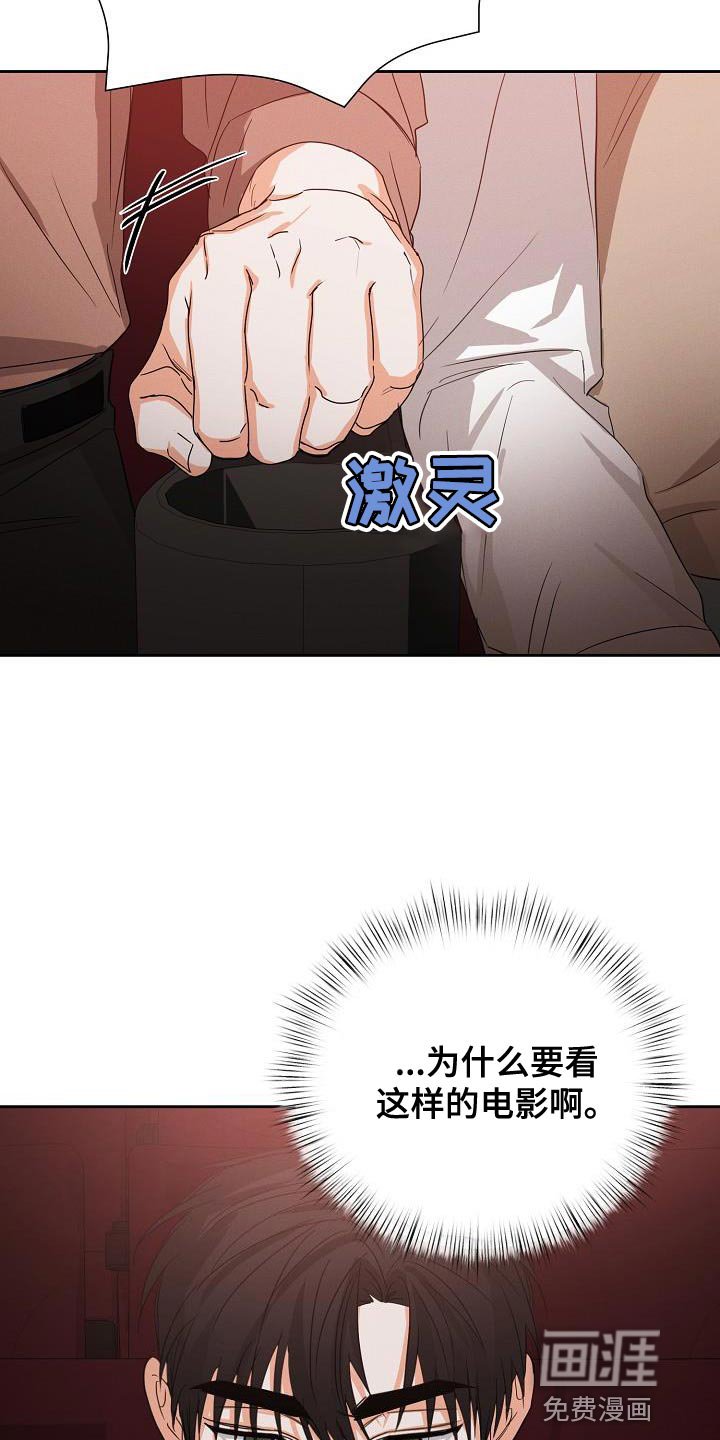 第50章：【第二季】还喜欢我吗？