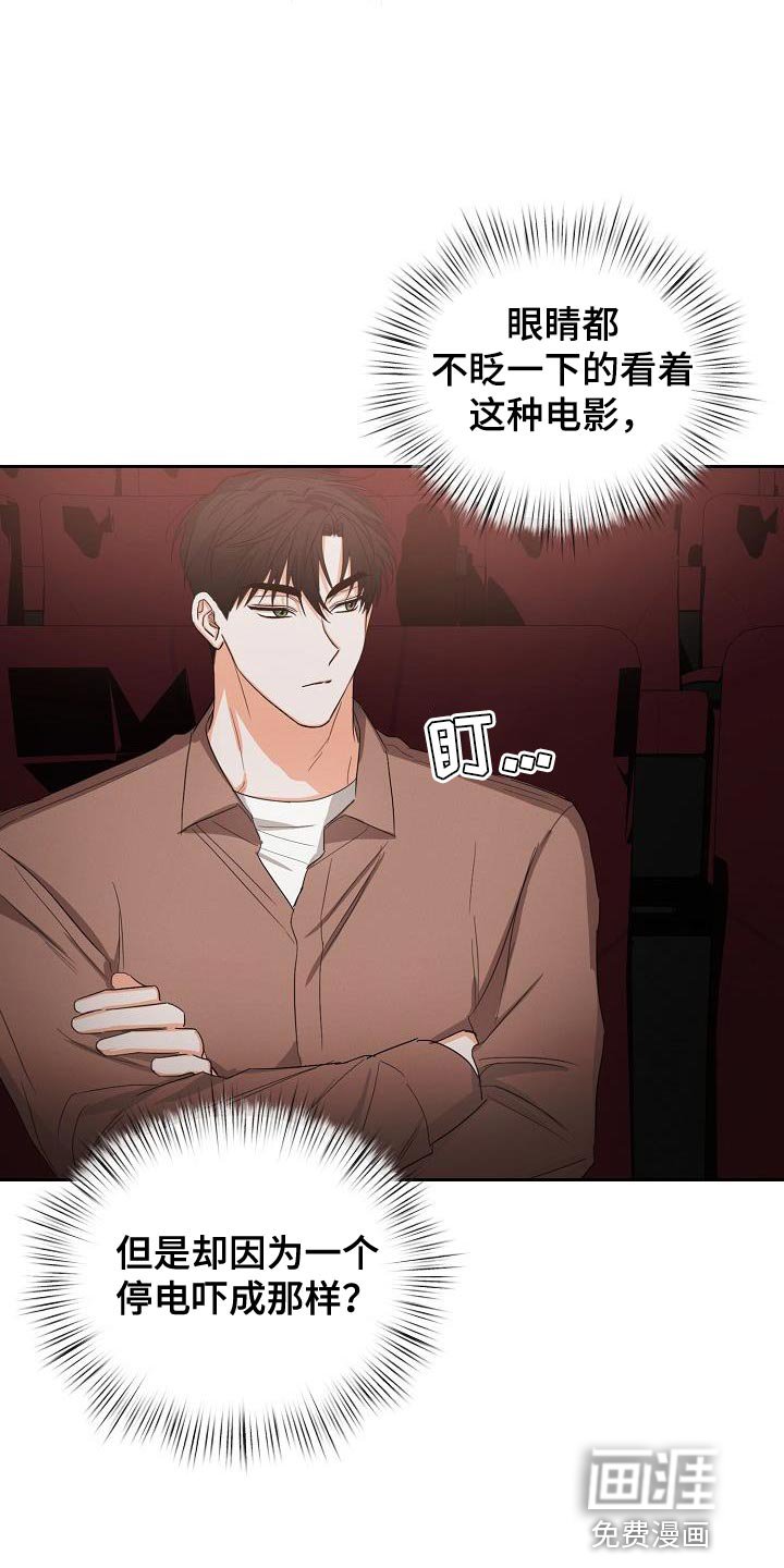 第50章：【第二季】还喜欢我吗？