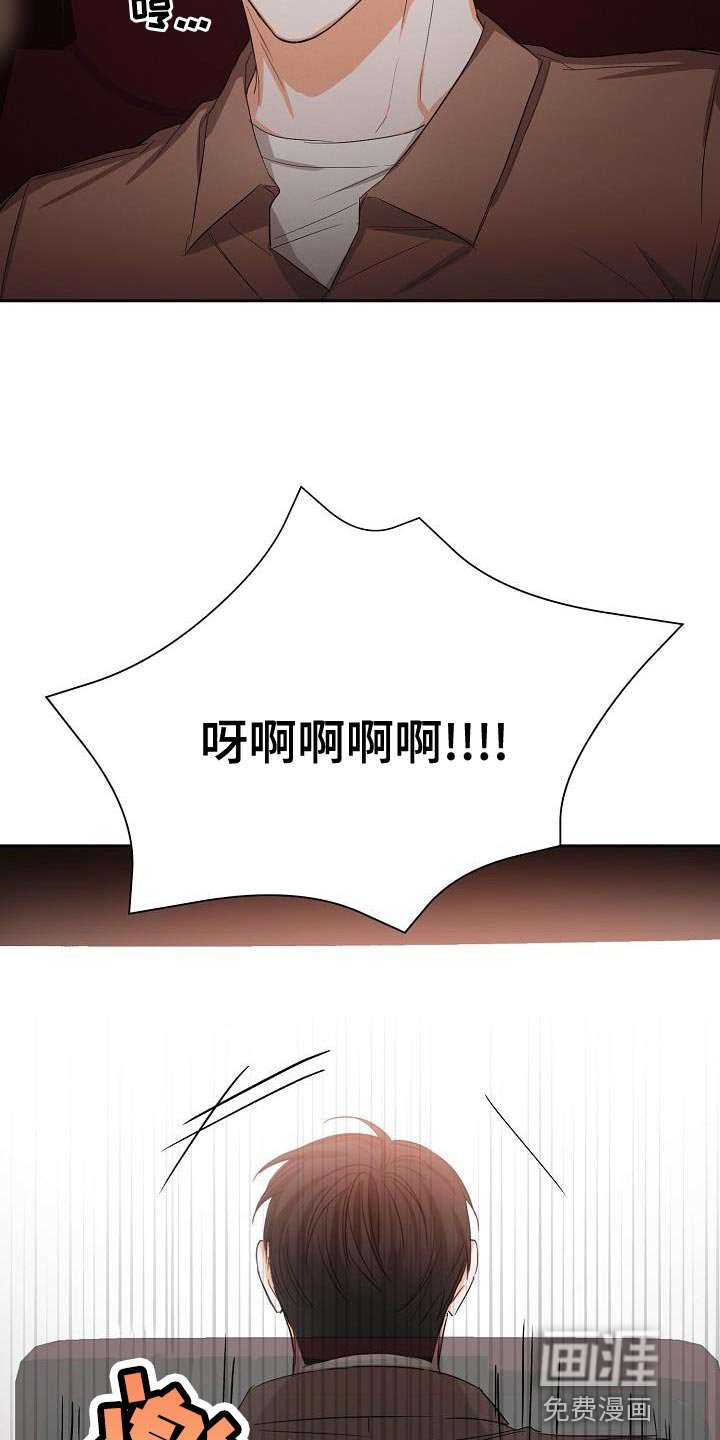 第50章：【第二季】还喜欢我吗？