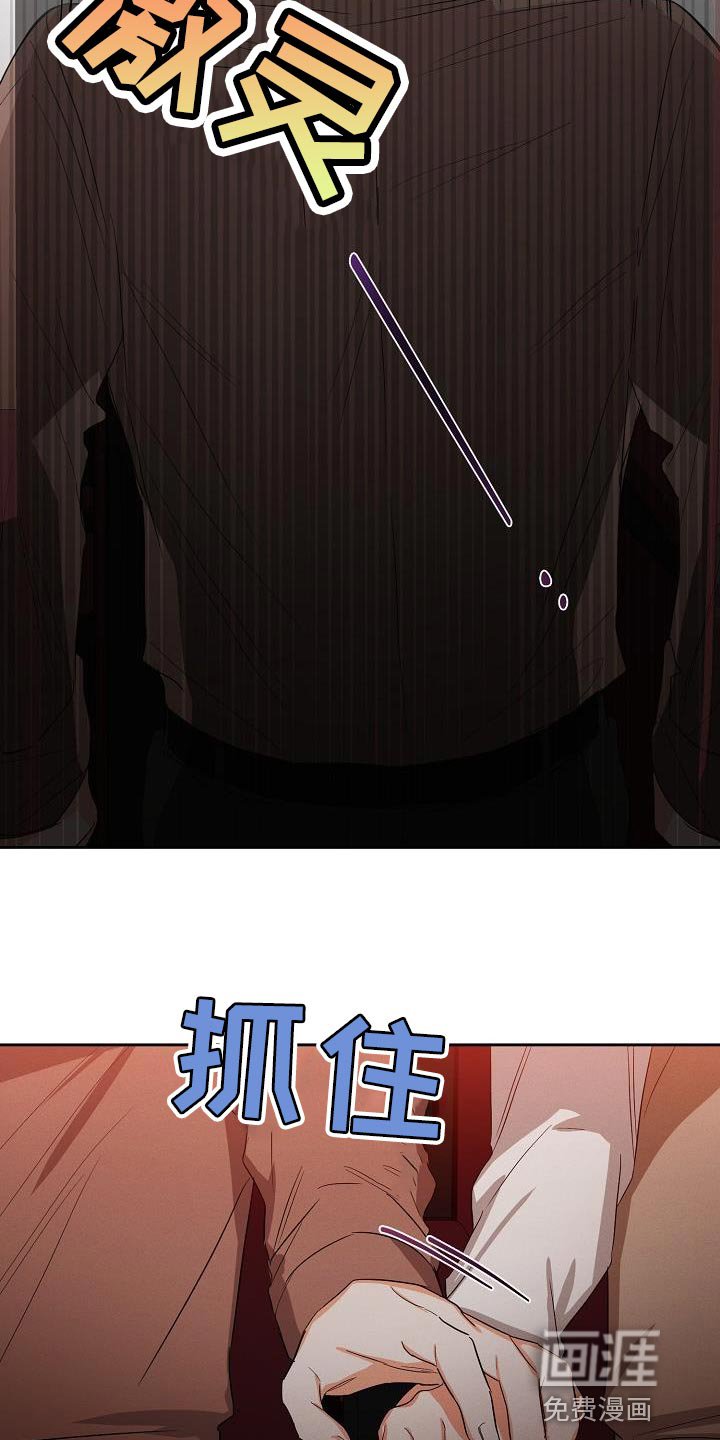 第50章：【第二季】还喜欢我吗？