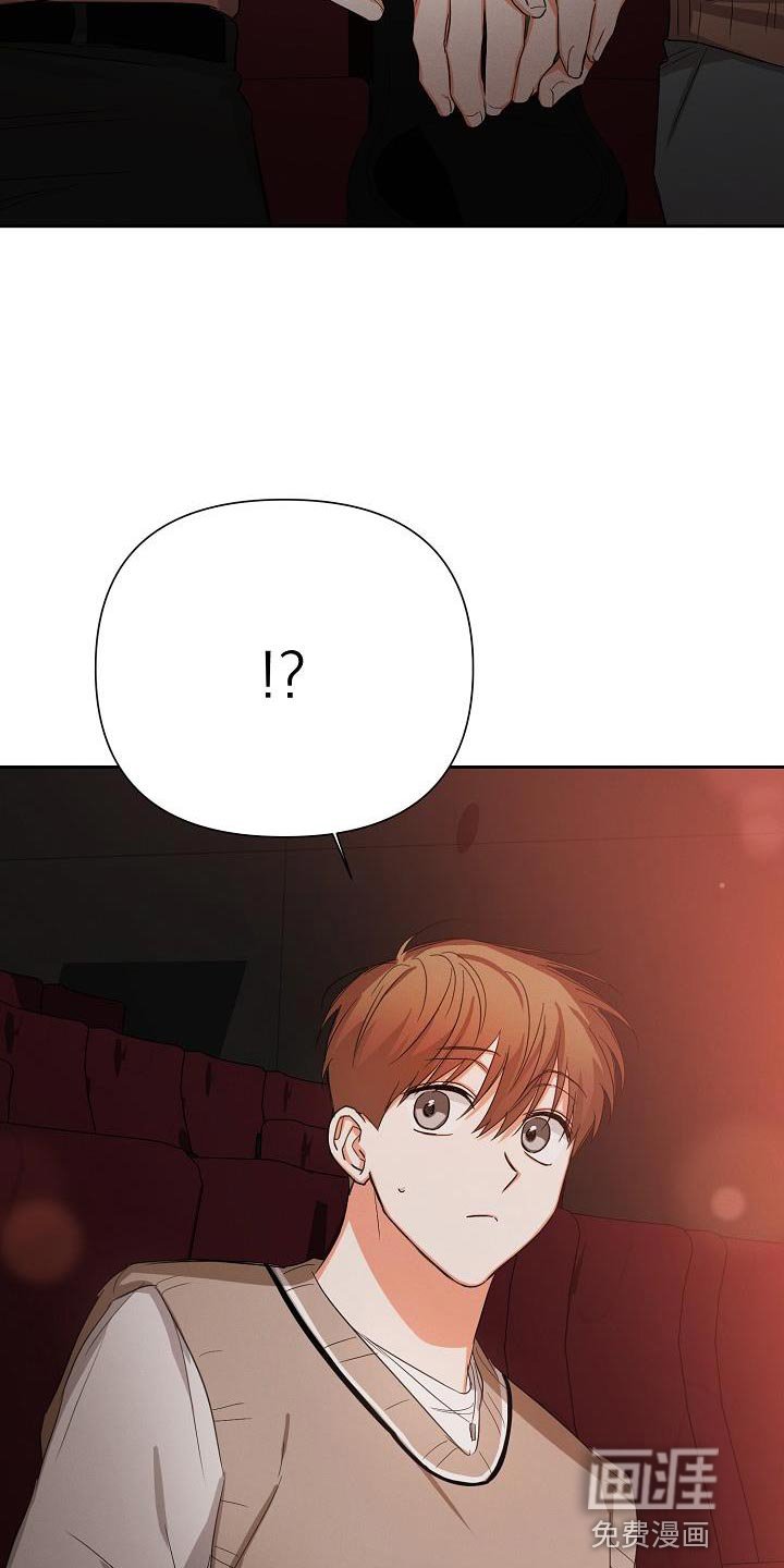 第50章：【第二季】还喜欢我吗？