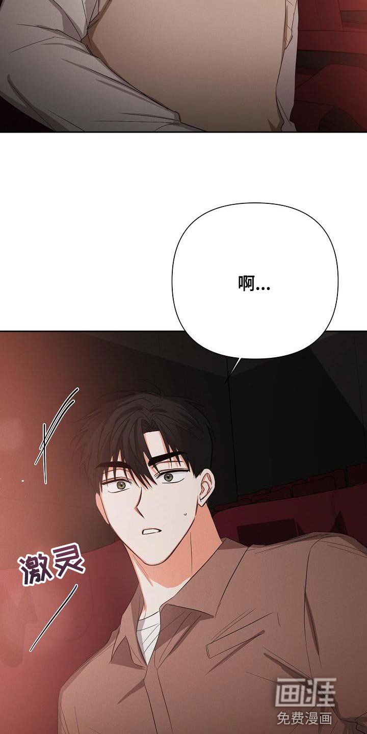 第50章：【第二季】还喜欢我吗？