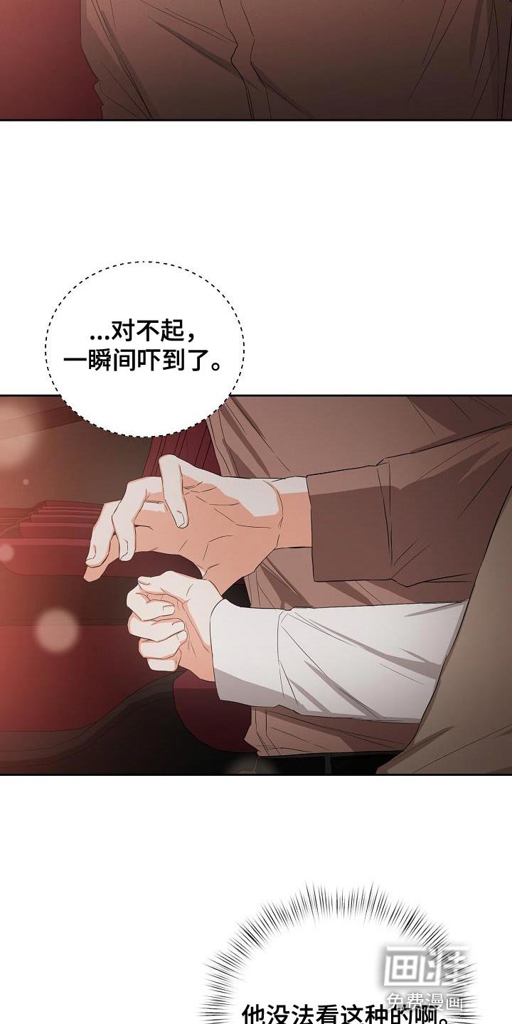 第50章：【第二季】还喜欢我吗？