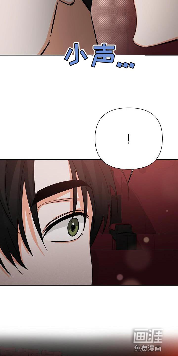 第50章：【第二季】还喜欢我吗？