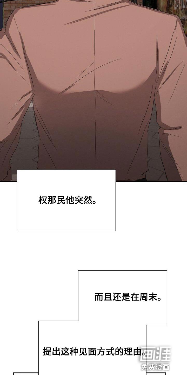 第50章：【第二季】还喜欢我吗？