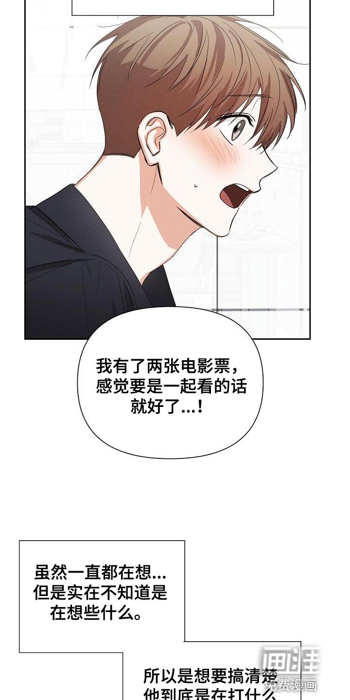 第50章：【第二季】还喜欢我吗？