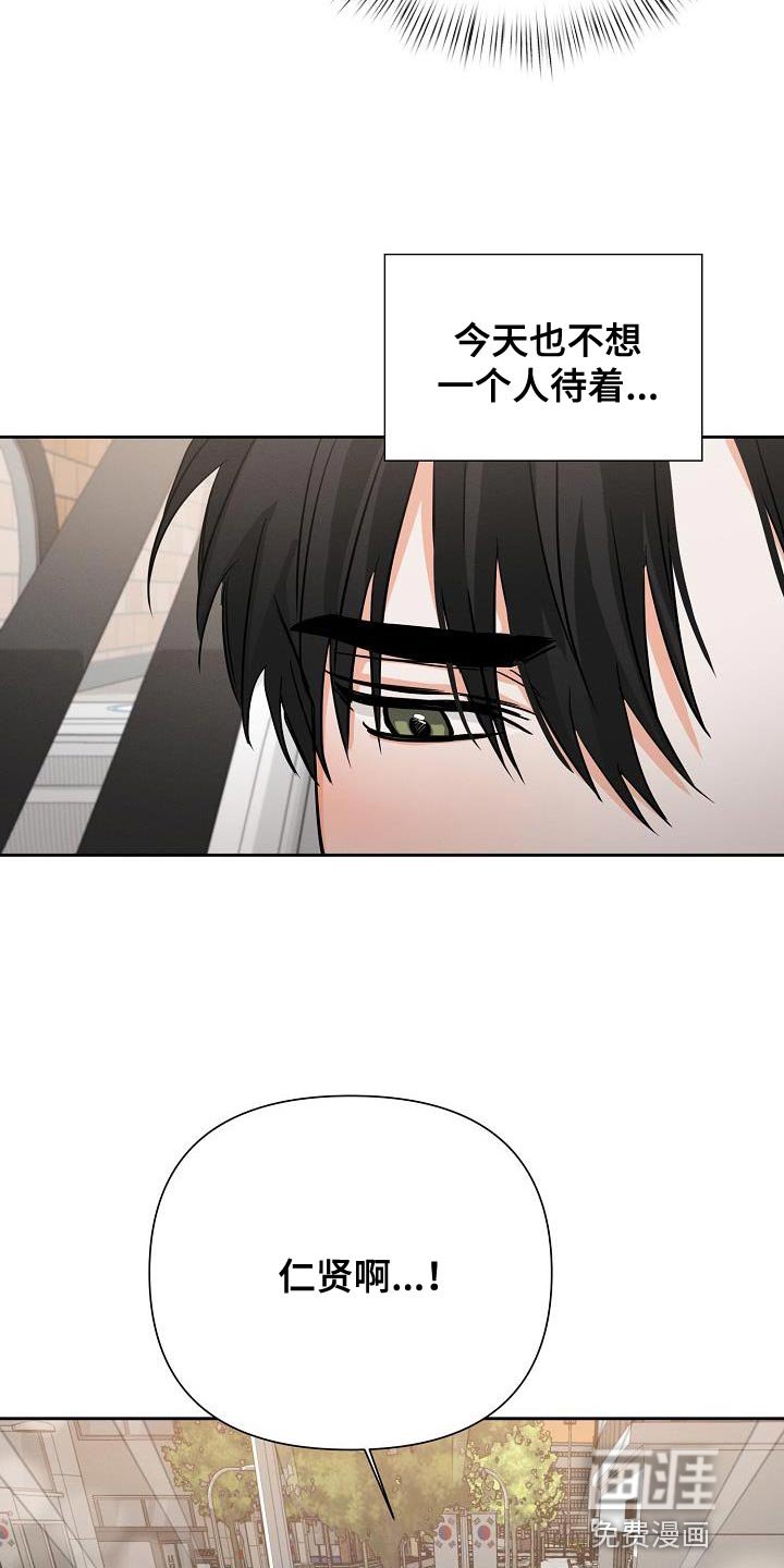 第50章：【第二季】还喜欢我吗？