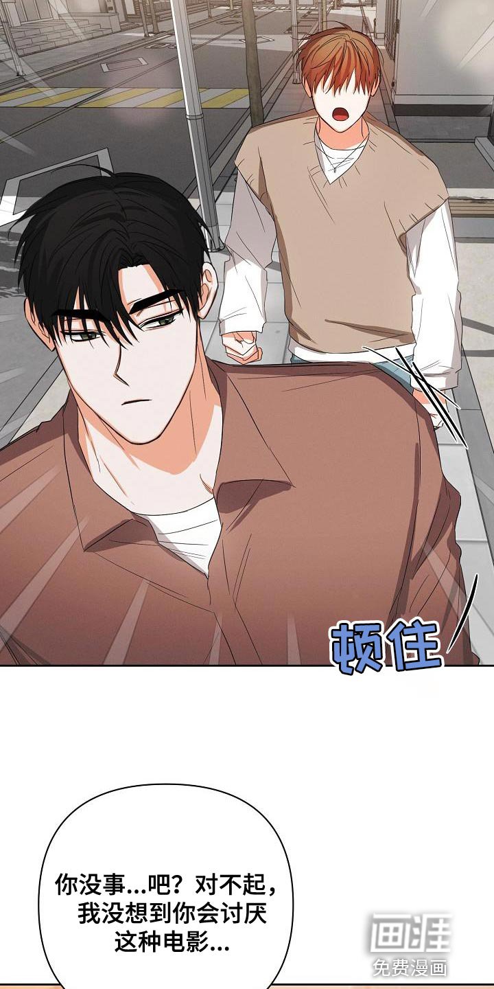 第50章：【第二季】还喜欢我吗？