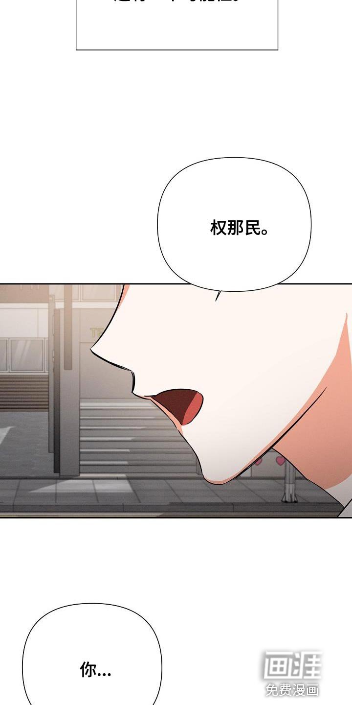 第50章：【第二季】还喜欢我吗？