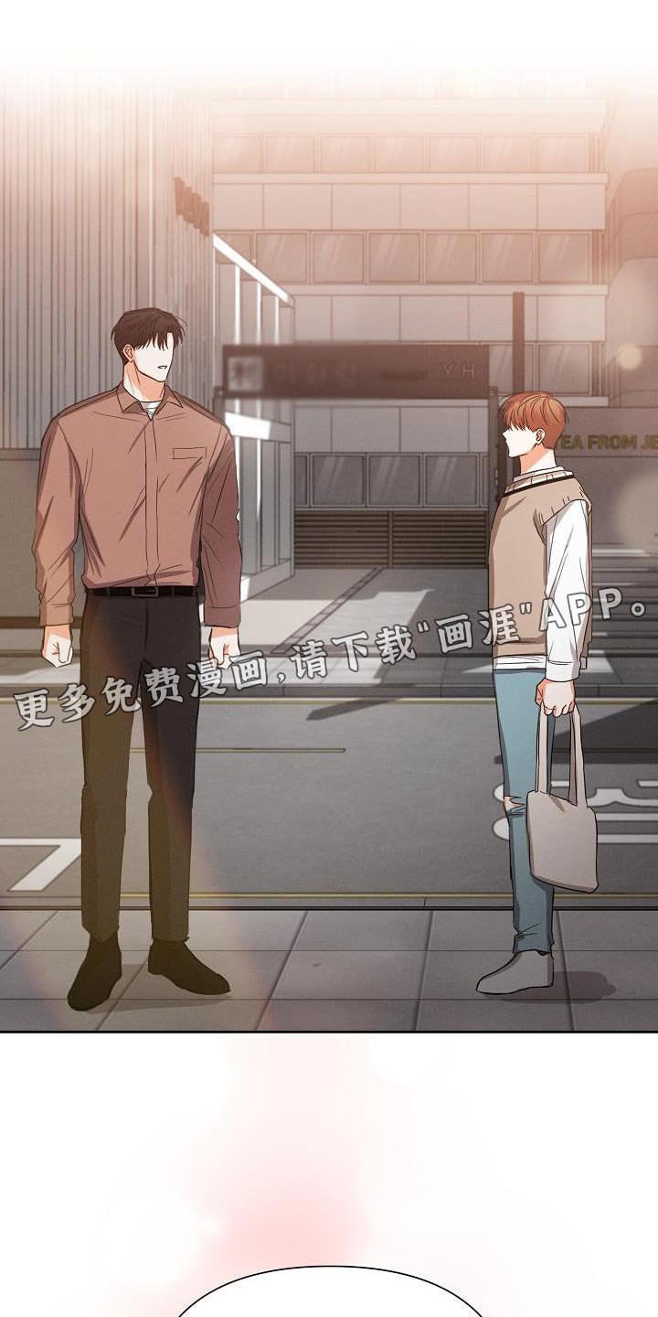 第50章：【第二季】还喜欢我吗？