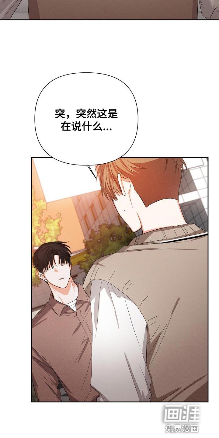 第51章：【第二季】真正的朋友