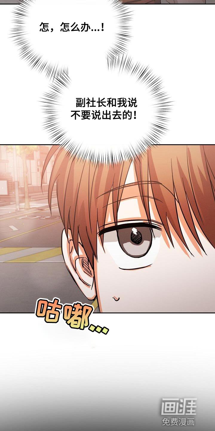 第51章：【第二季】真正的朋友