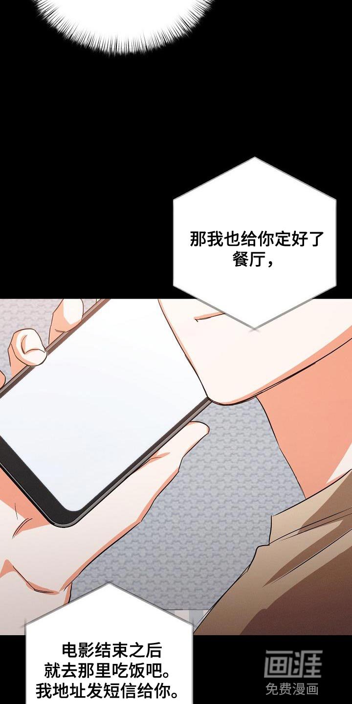 第51章：【第二季】真正的朋友