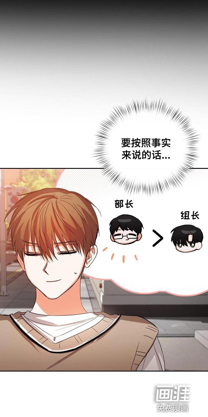 第51章：【第二季】真正的朋友