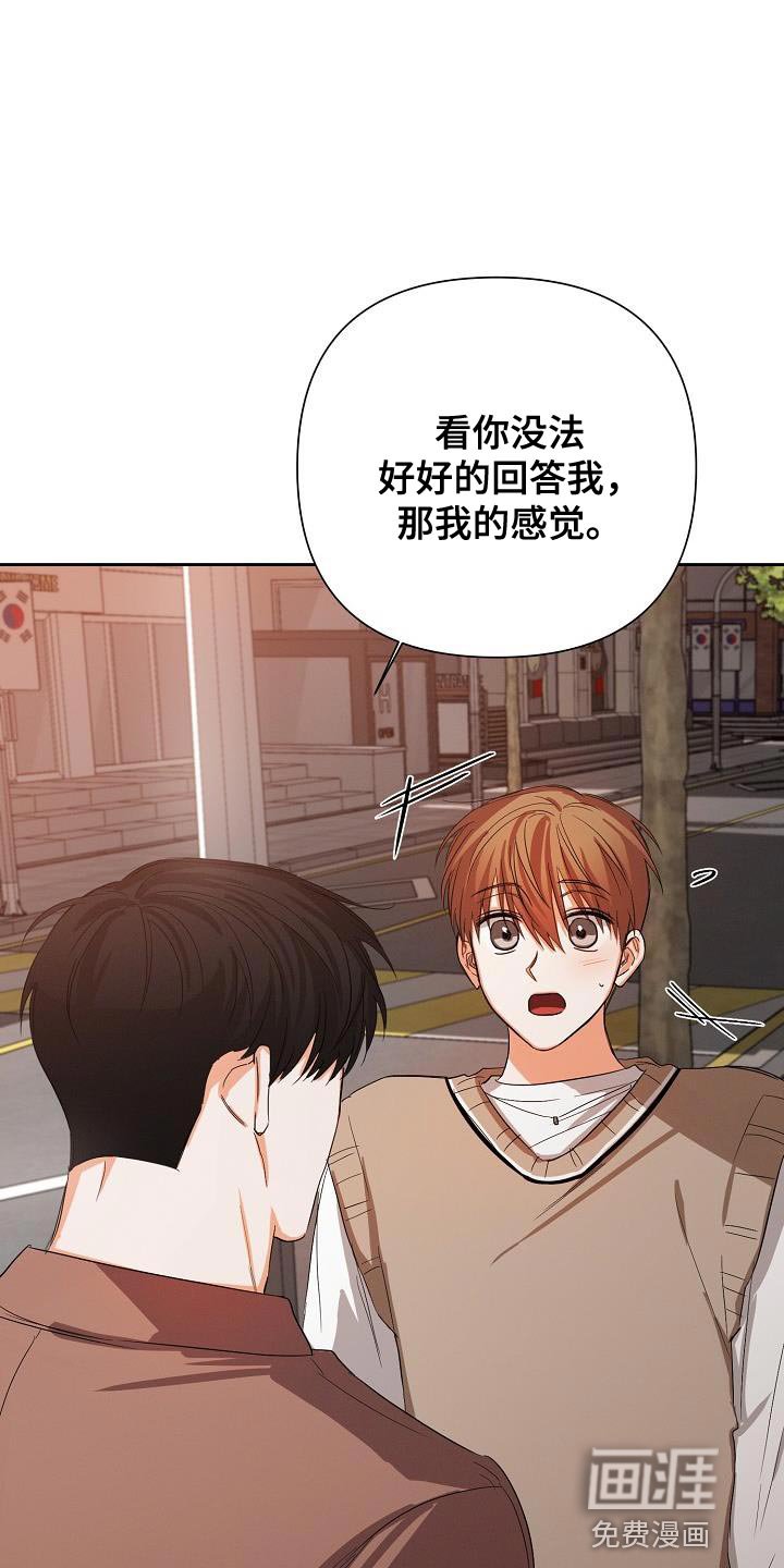 第51章：【第二季】真正的朋友