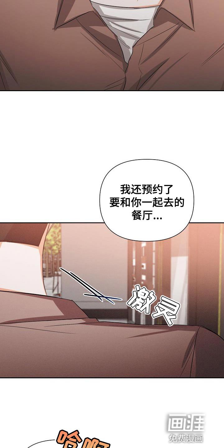 第51章：【第二季】真正的朋友