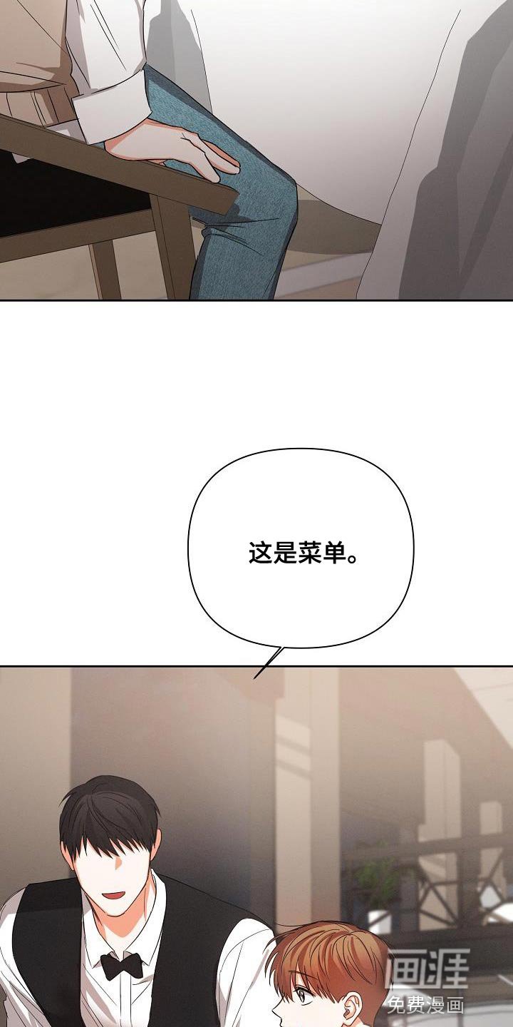 第51章：【第二季】真正的朋友