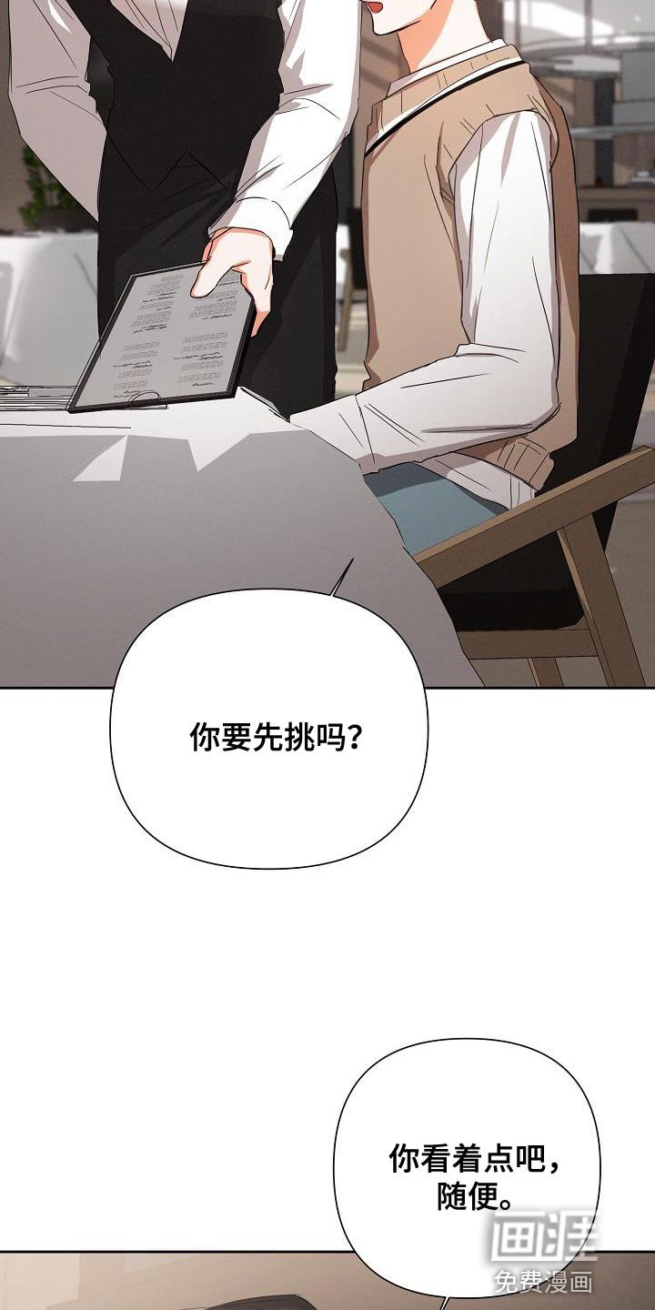 第51章：【第二季】真正的朋友