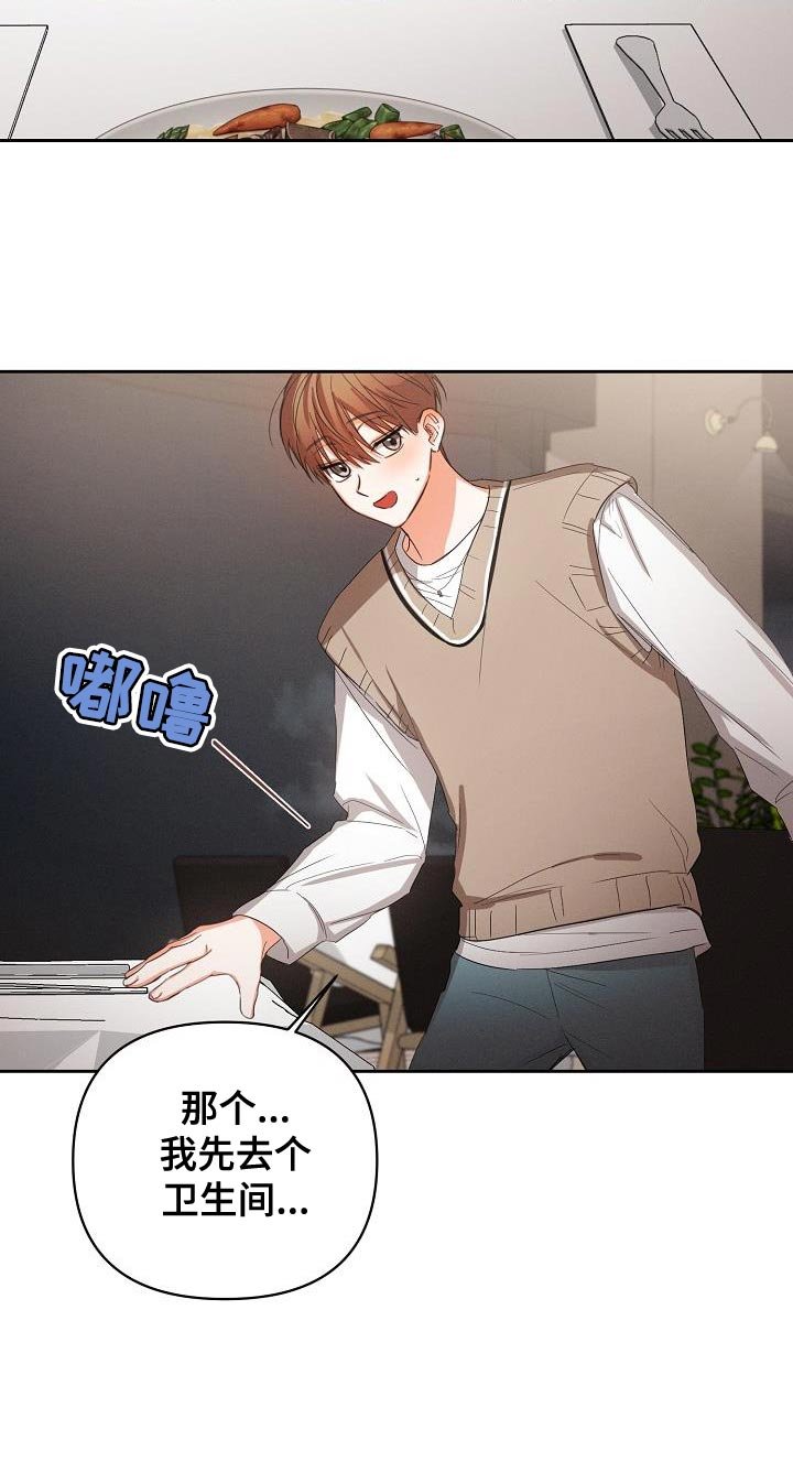 第52章：【第二季】原来是这样