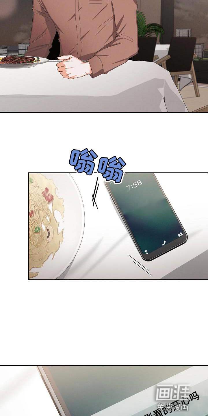 第52章：【第二季】原来是这样