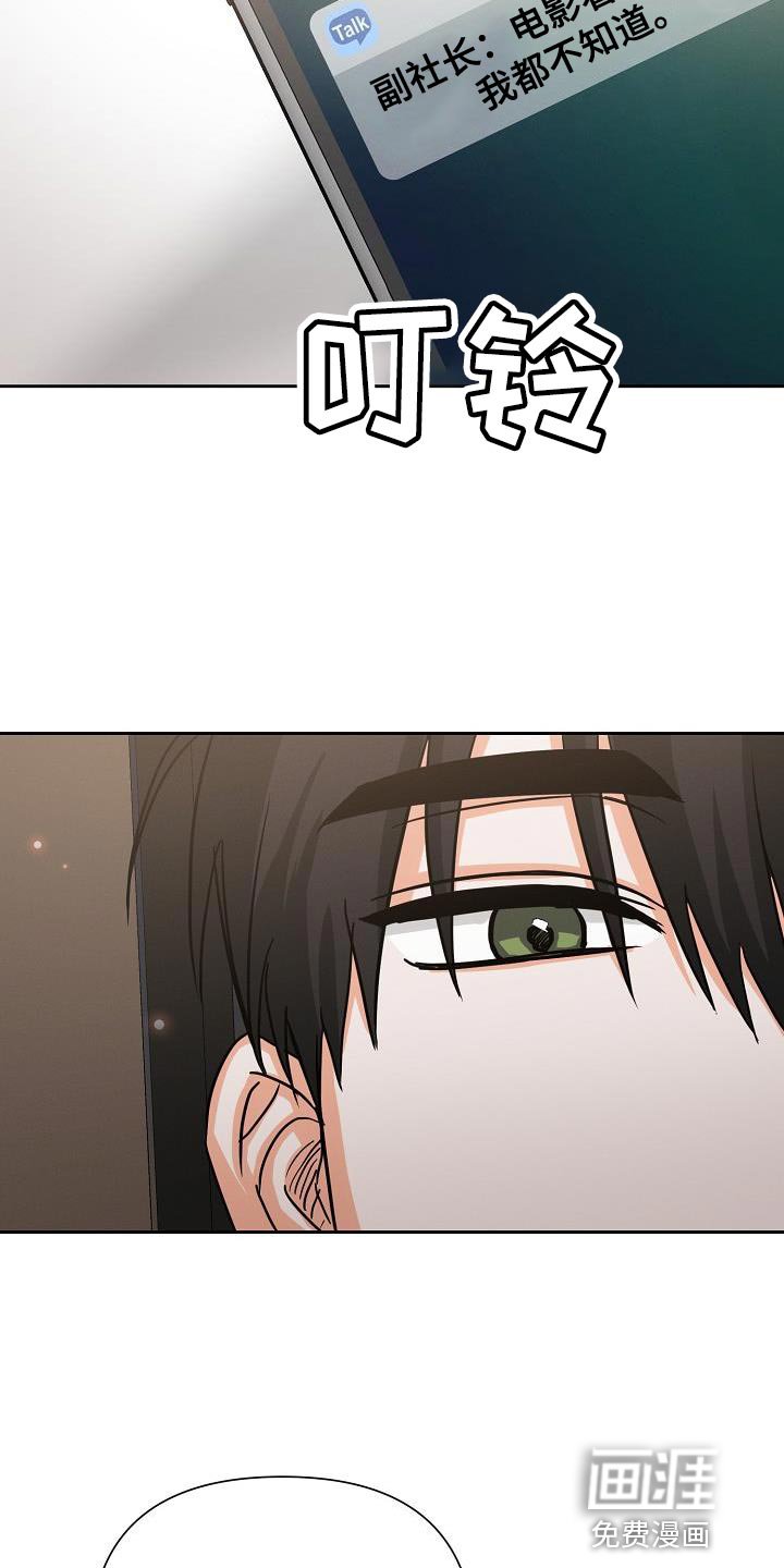 第52章：【第二季】原来是这样
