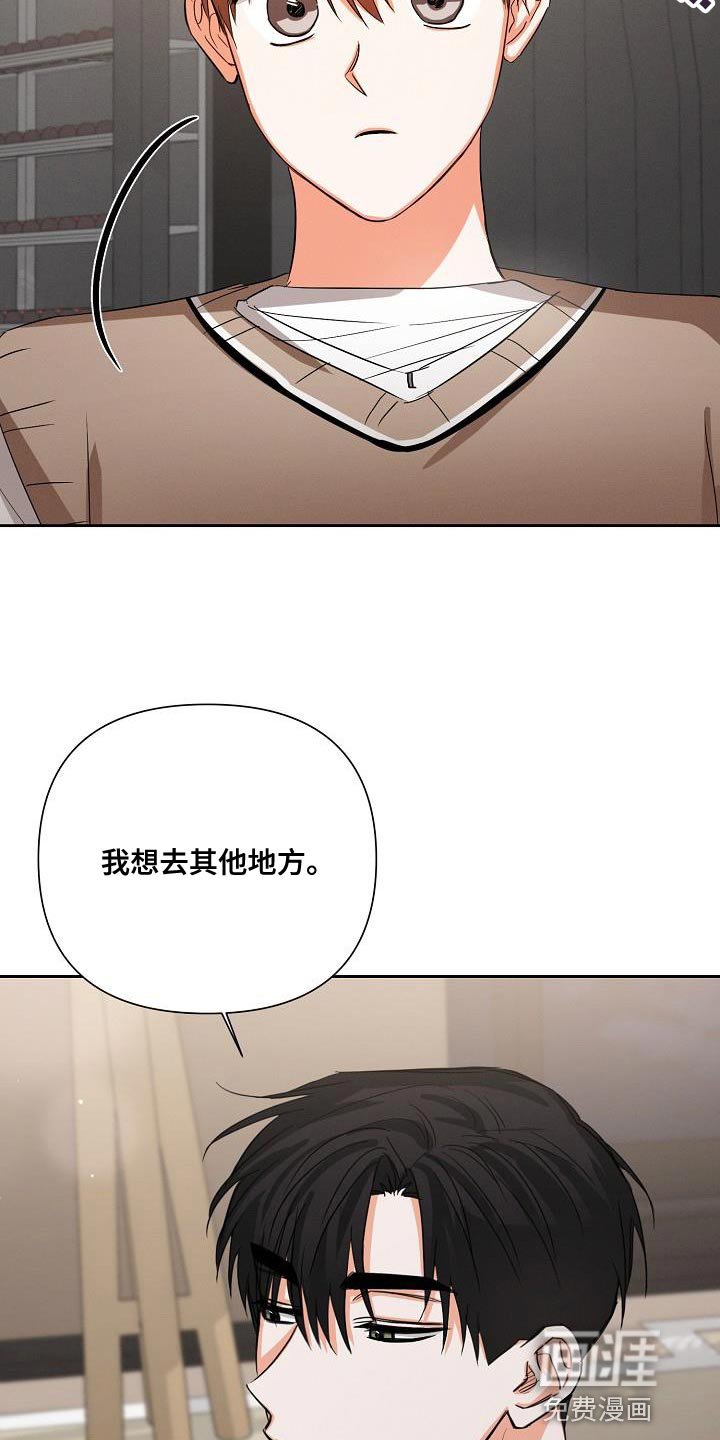 第53章：【第二季】很感谢你