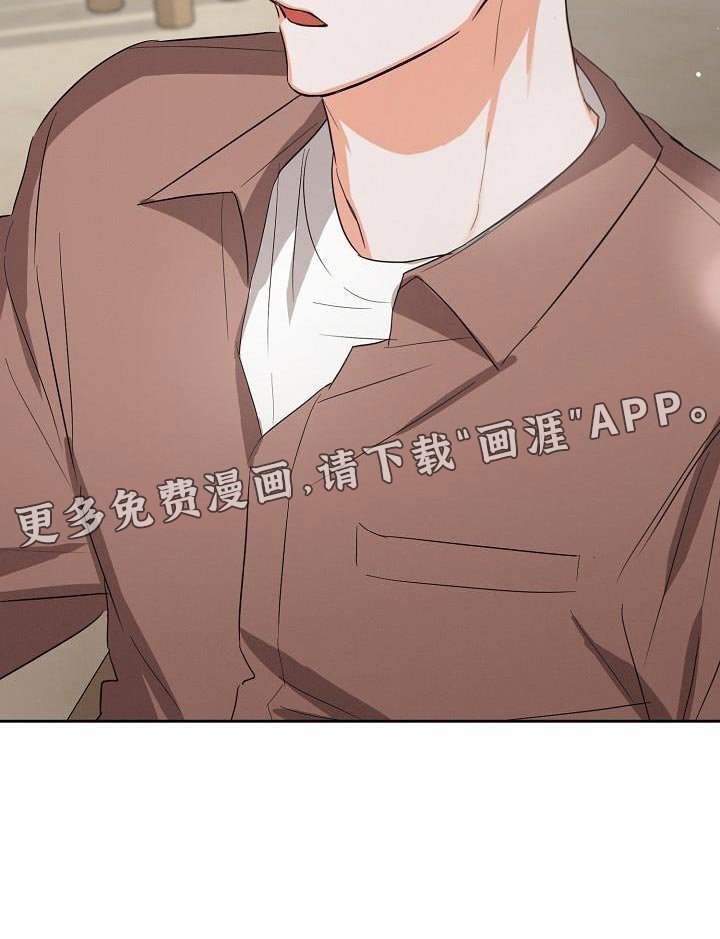 第53章：【第二季】很感谢你