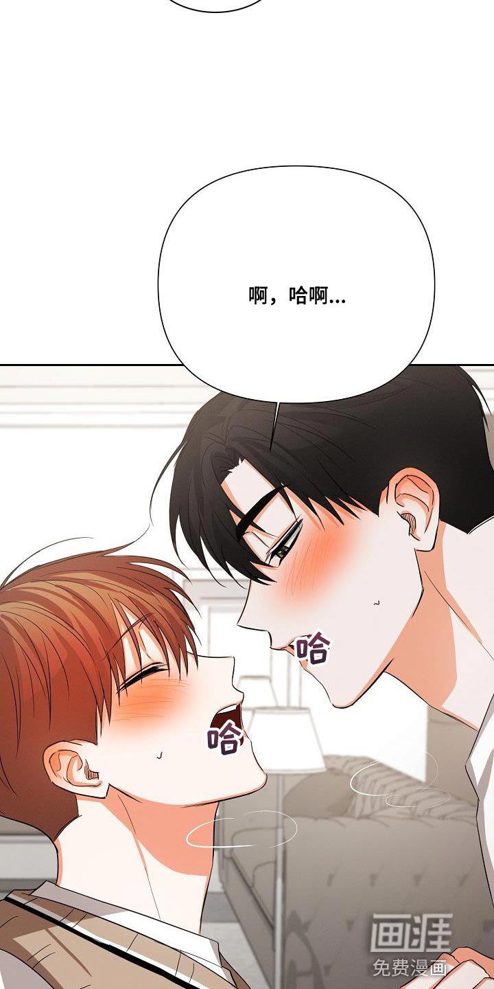 第54章：【第二季】和我在一起吧