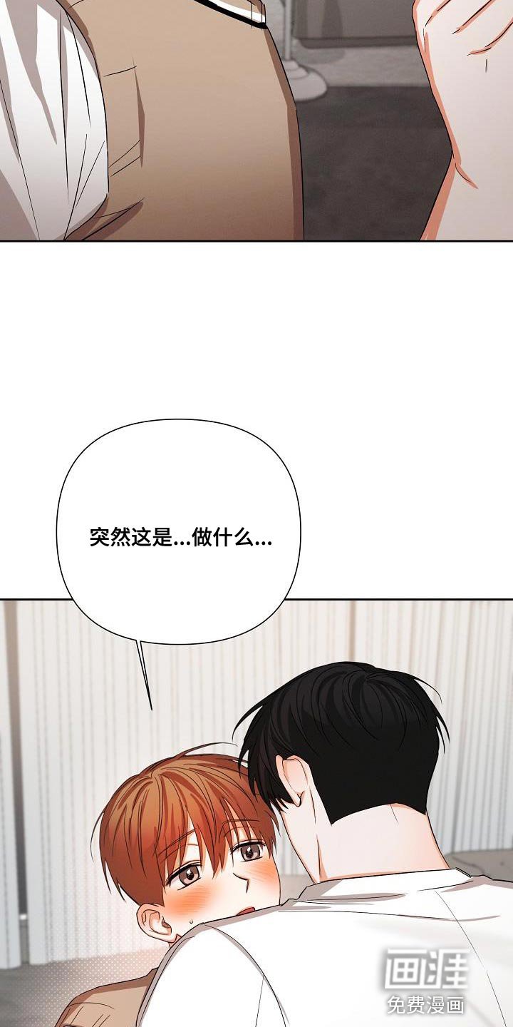 第54章：【第二季】和我在一起吧