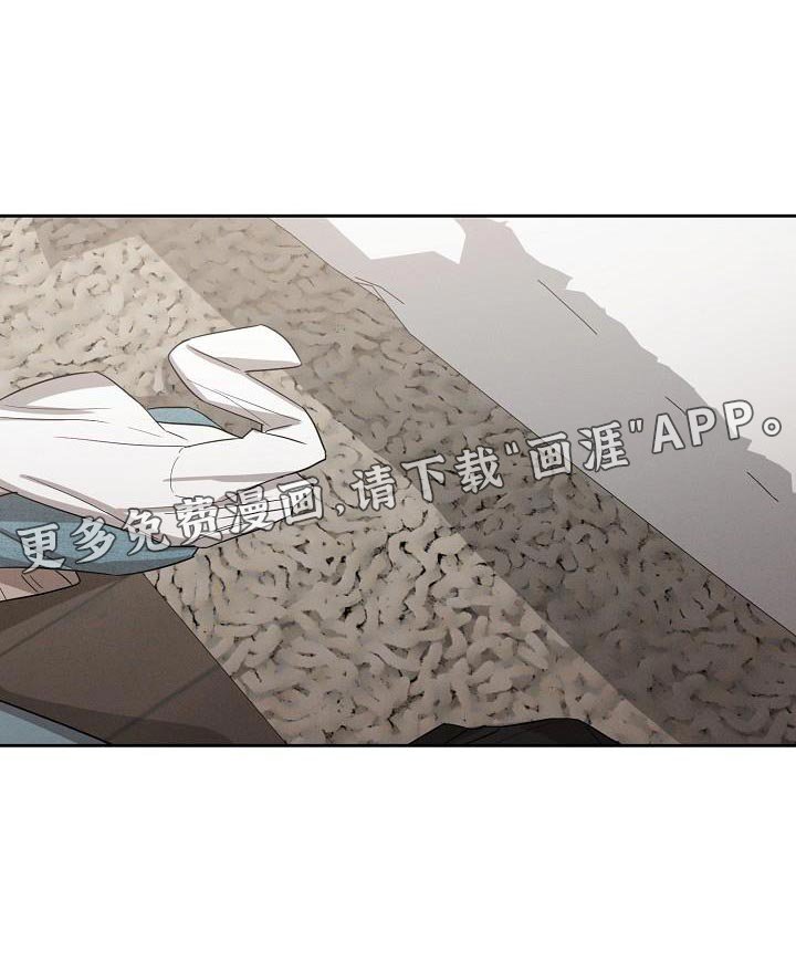 第54章：【第二季】和我在一起吧