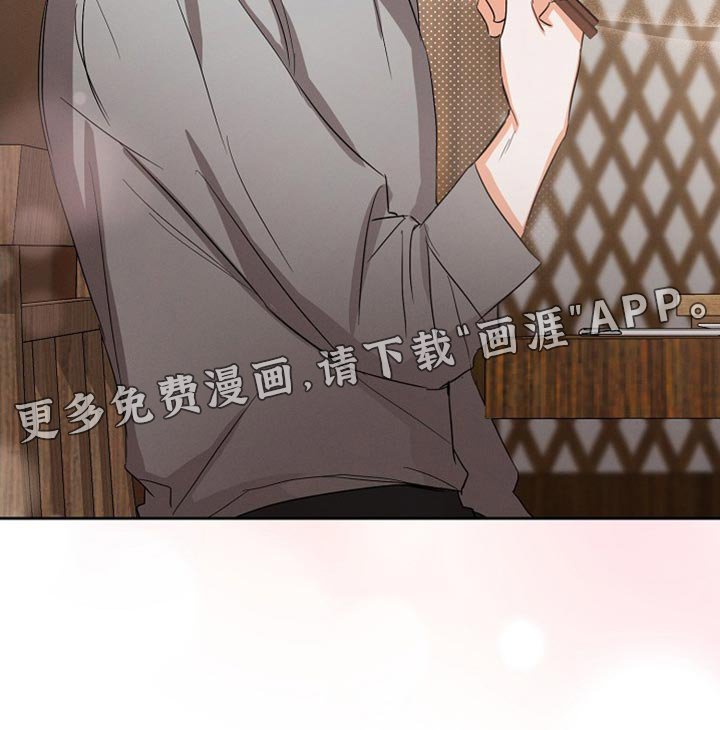 第55章：【第二季】生气了吗？