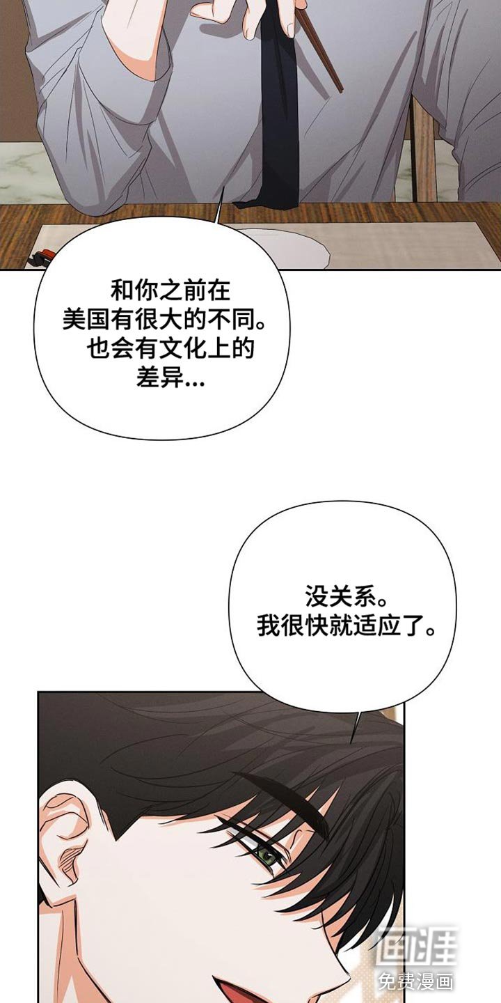 第56章：【第二季】脸色很差