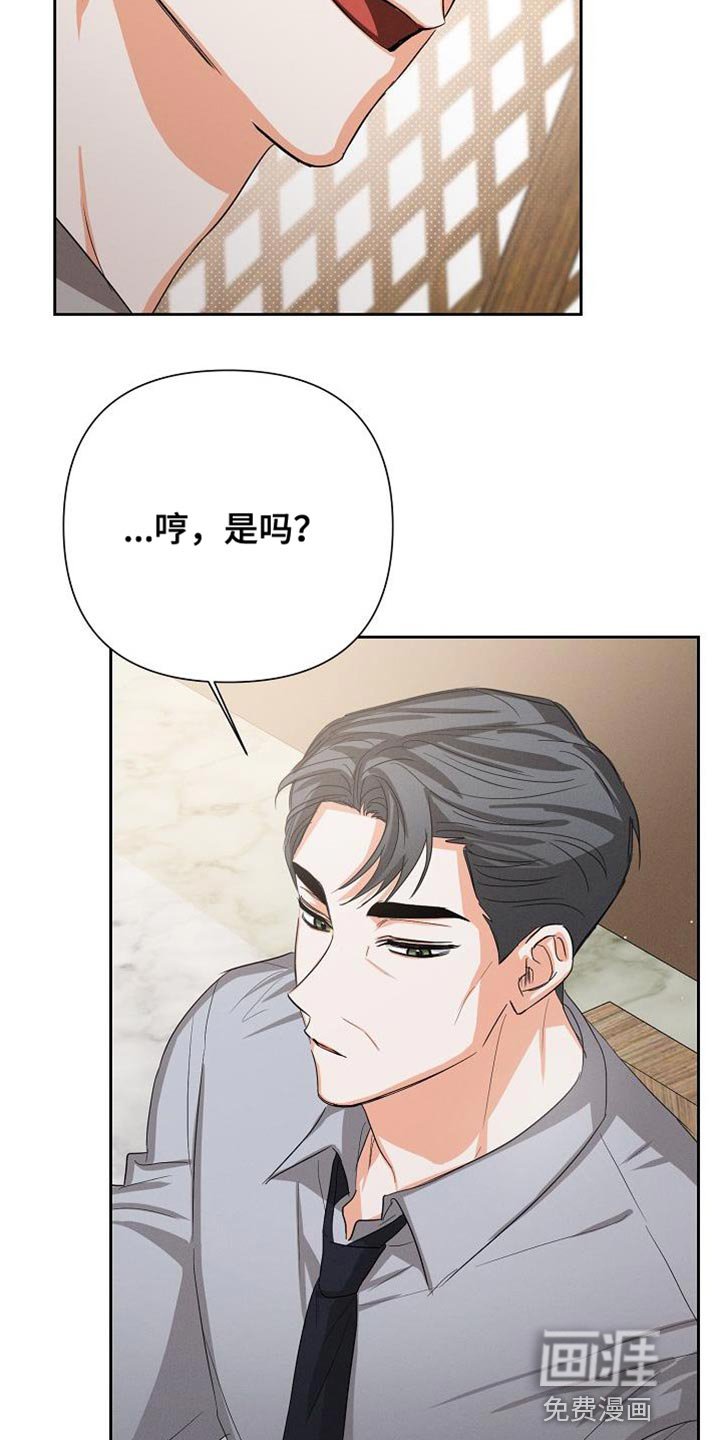第56章：【第二季】脸色很差