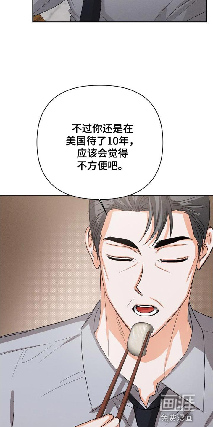 第56章：【第二季】脸色很差