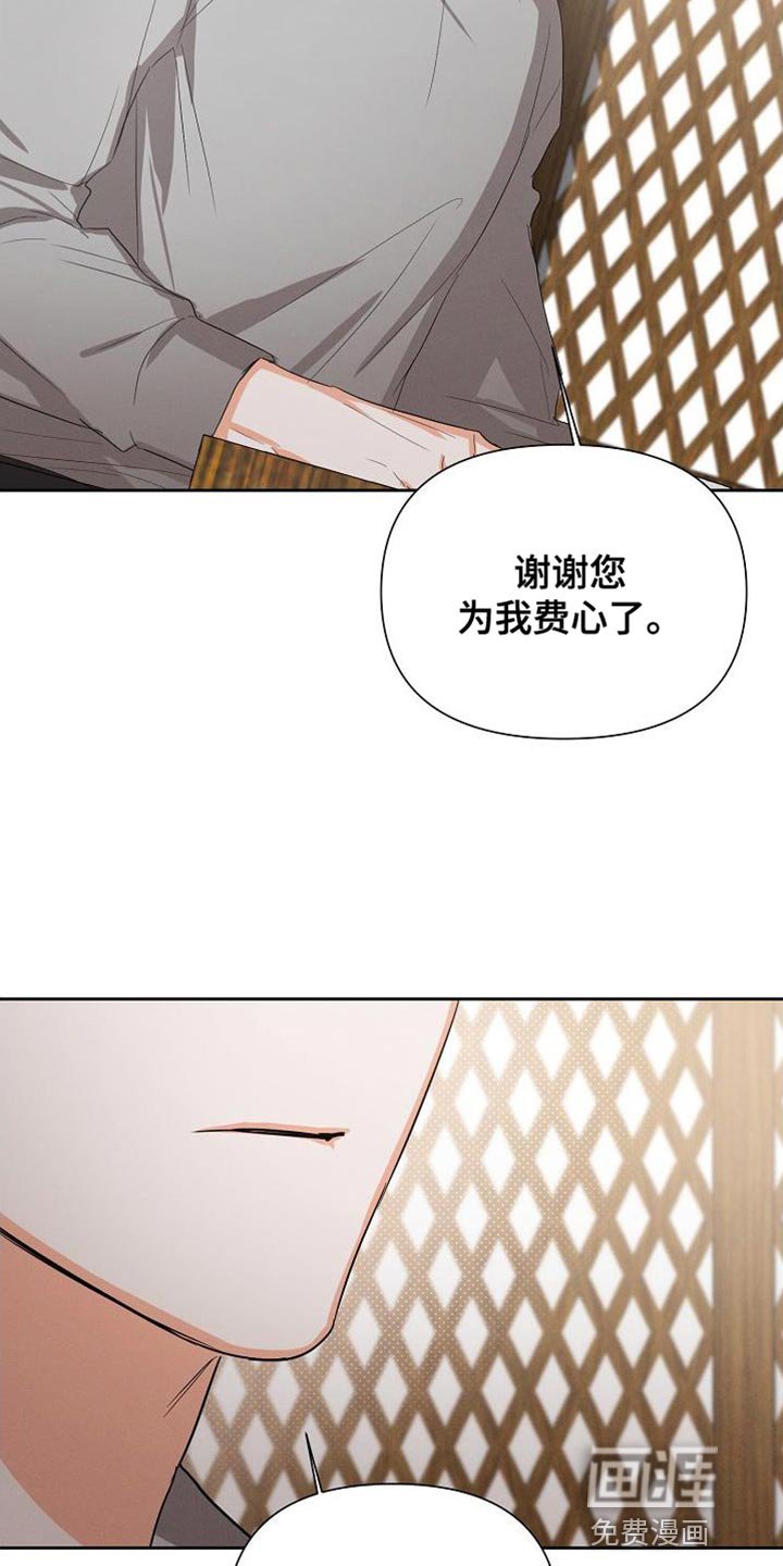 第56章：【第二季】脸色很差