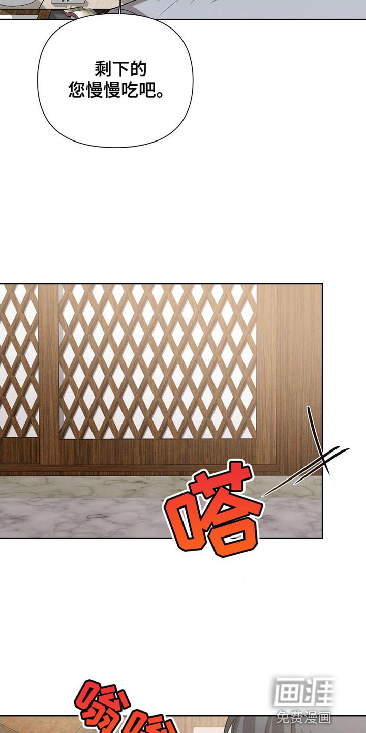 第56章：【第二季】脸色很差