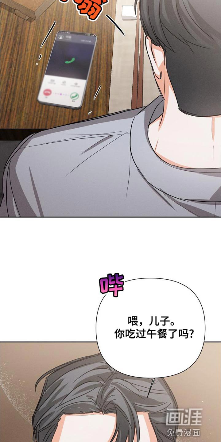 第56章：【第二季】脸色很差