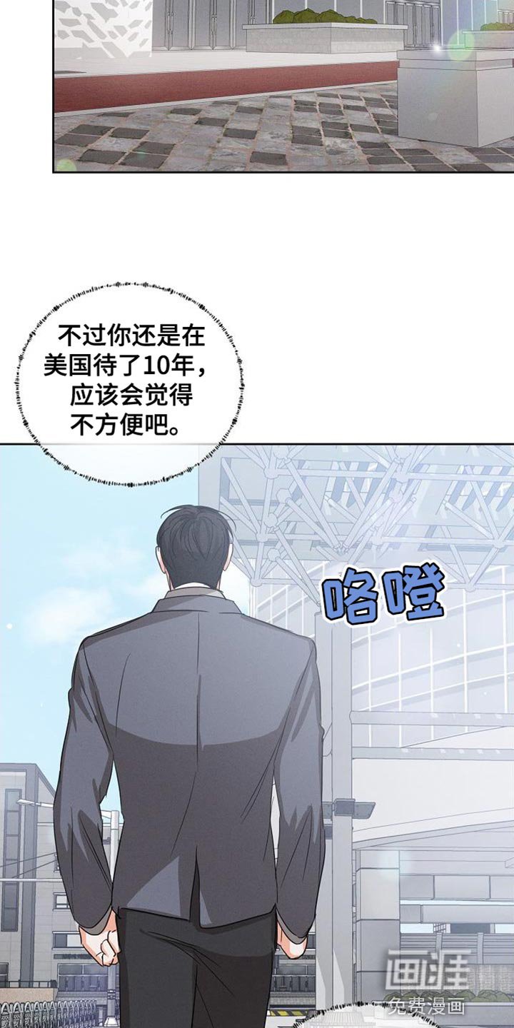 第56章：【第二季】脸色很差