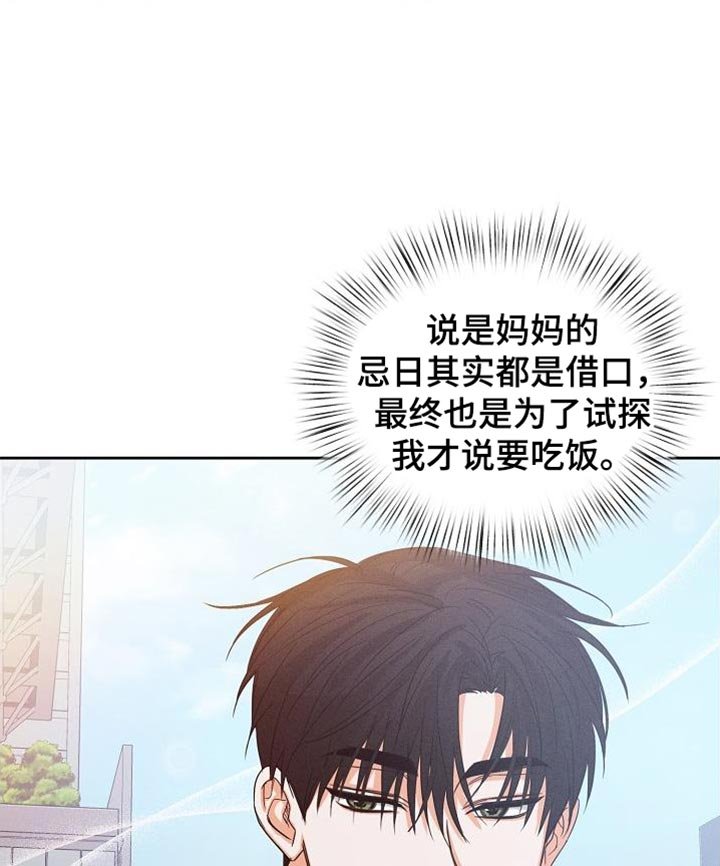 第56章：【第二季】脸色很差