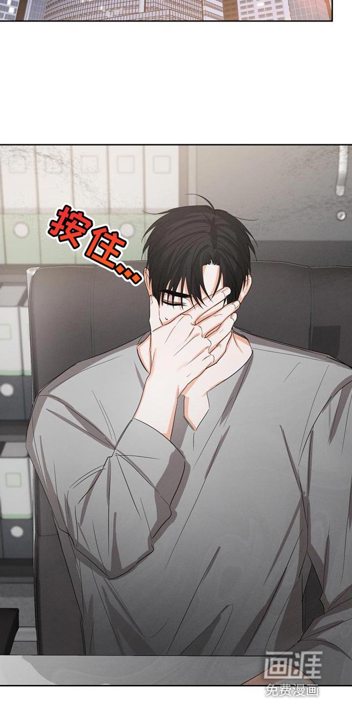 第56章：【第二季】脸色很差