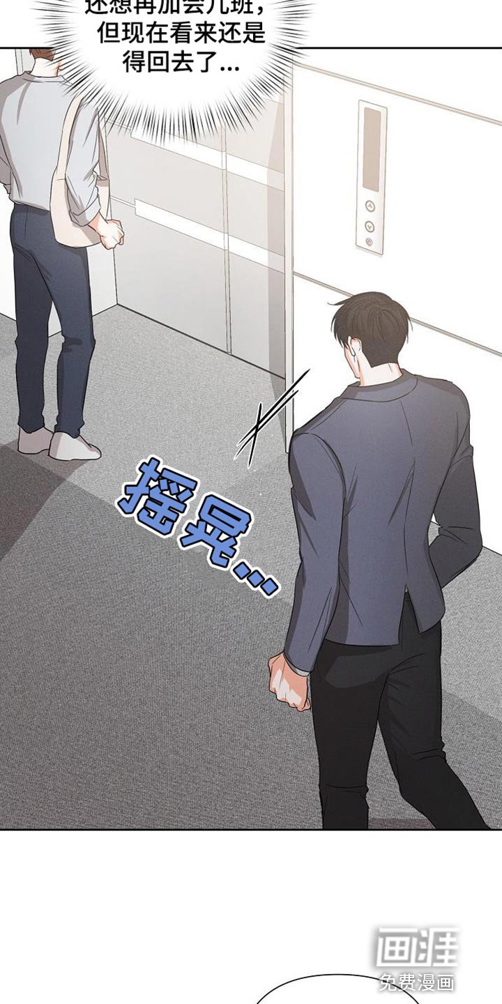 第56章：【第二季】脸色很差