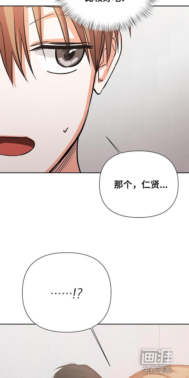 第56章：【第二季】脸色很差