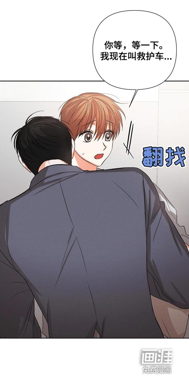 第57章：【第二季】好像很多了