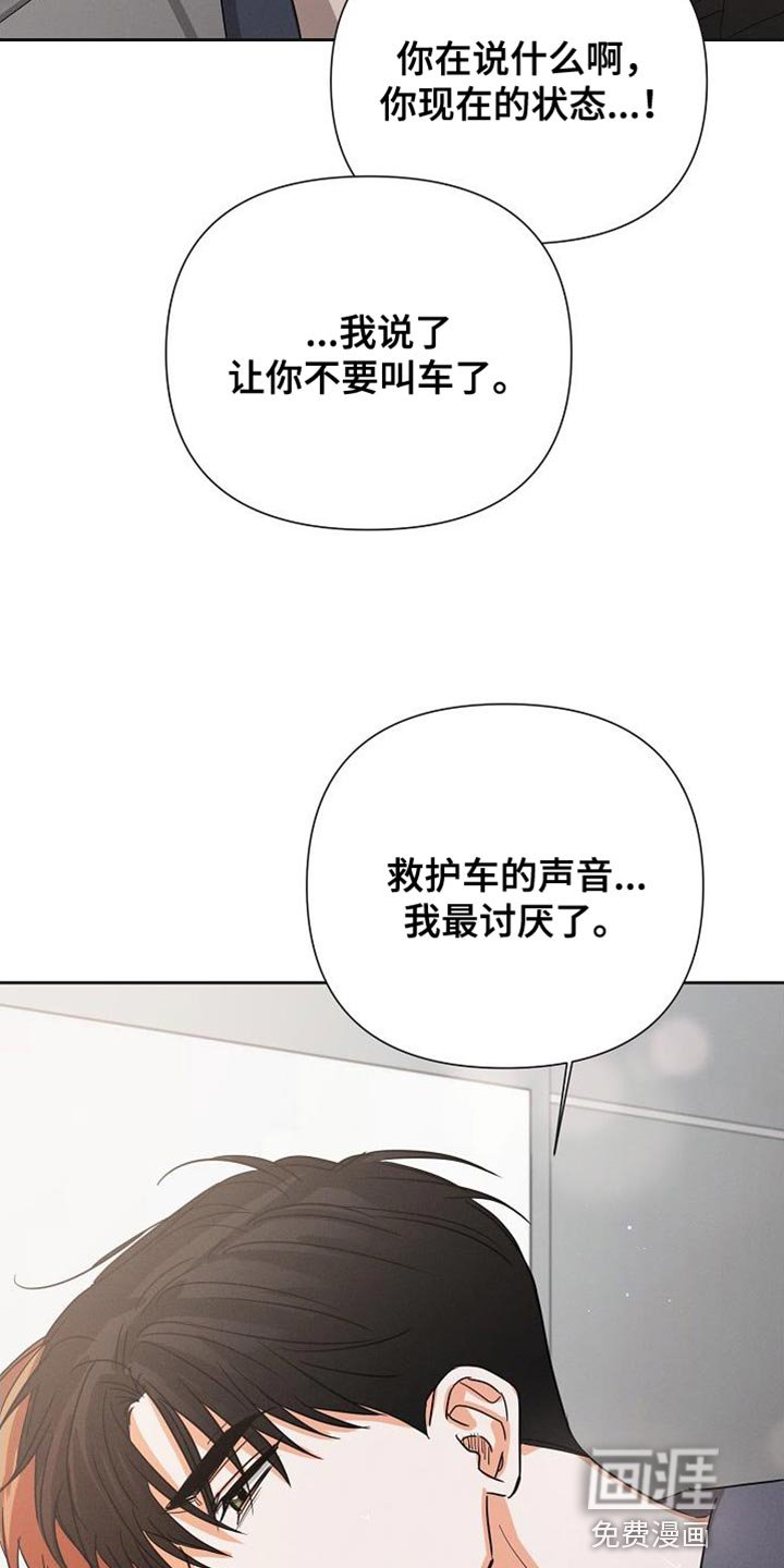 第57章：【第二季】好像很多了