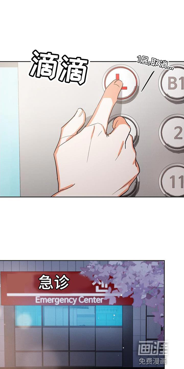 第57章：【第二季】好像很多了