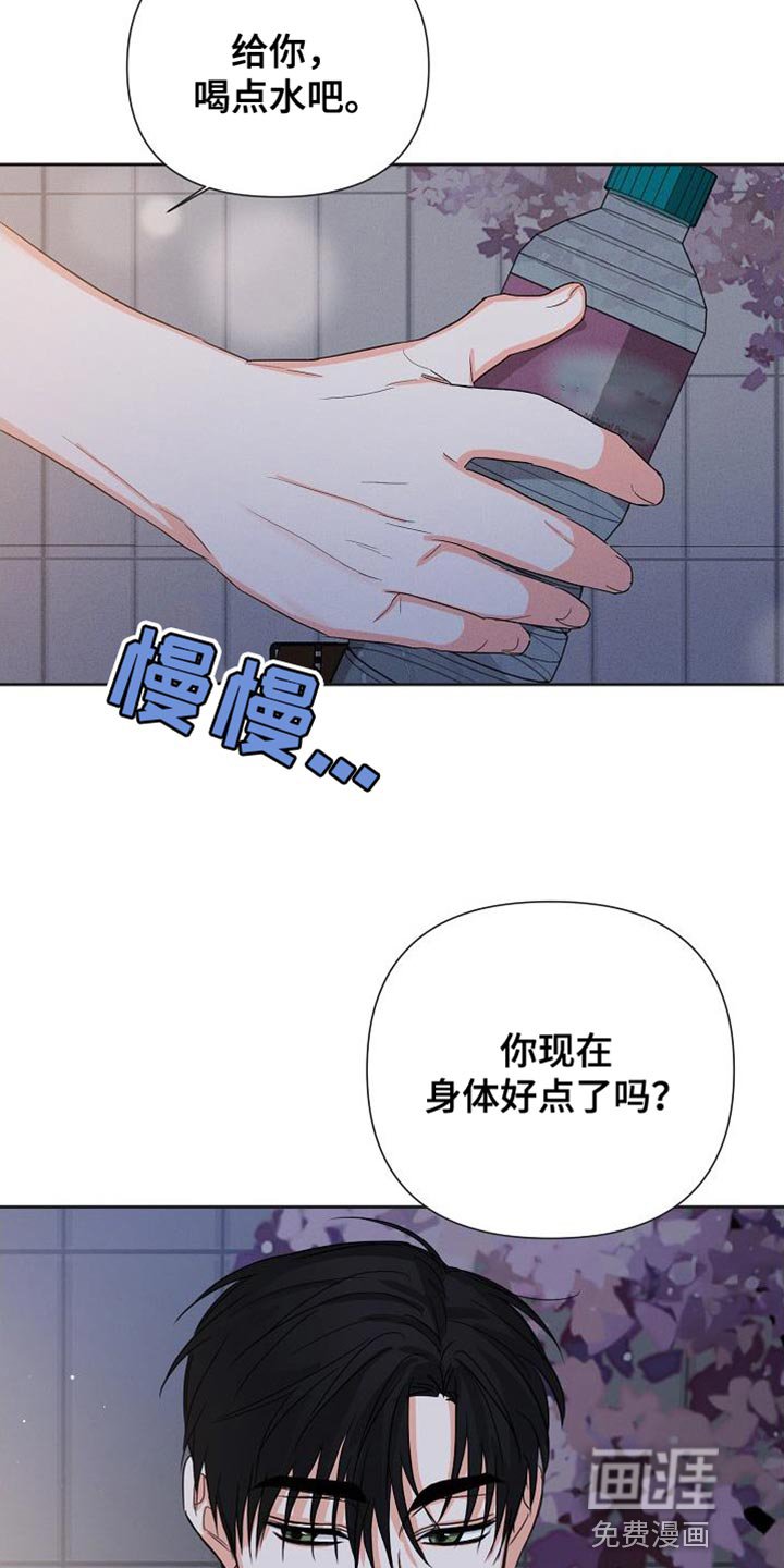 第57章：【第二季】好像很多了