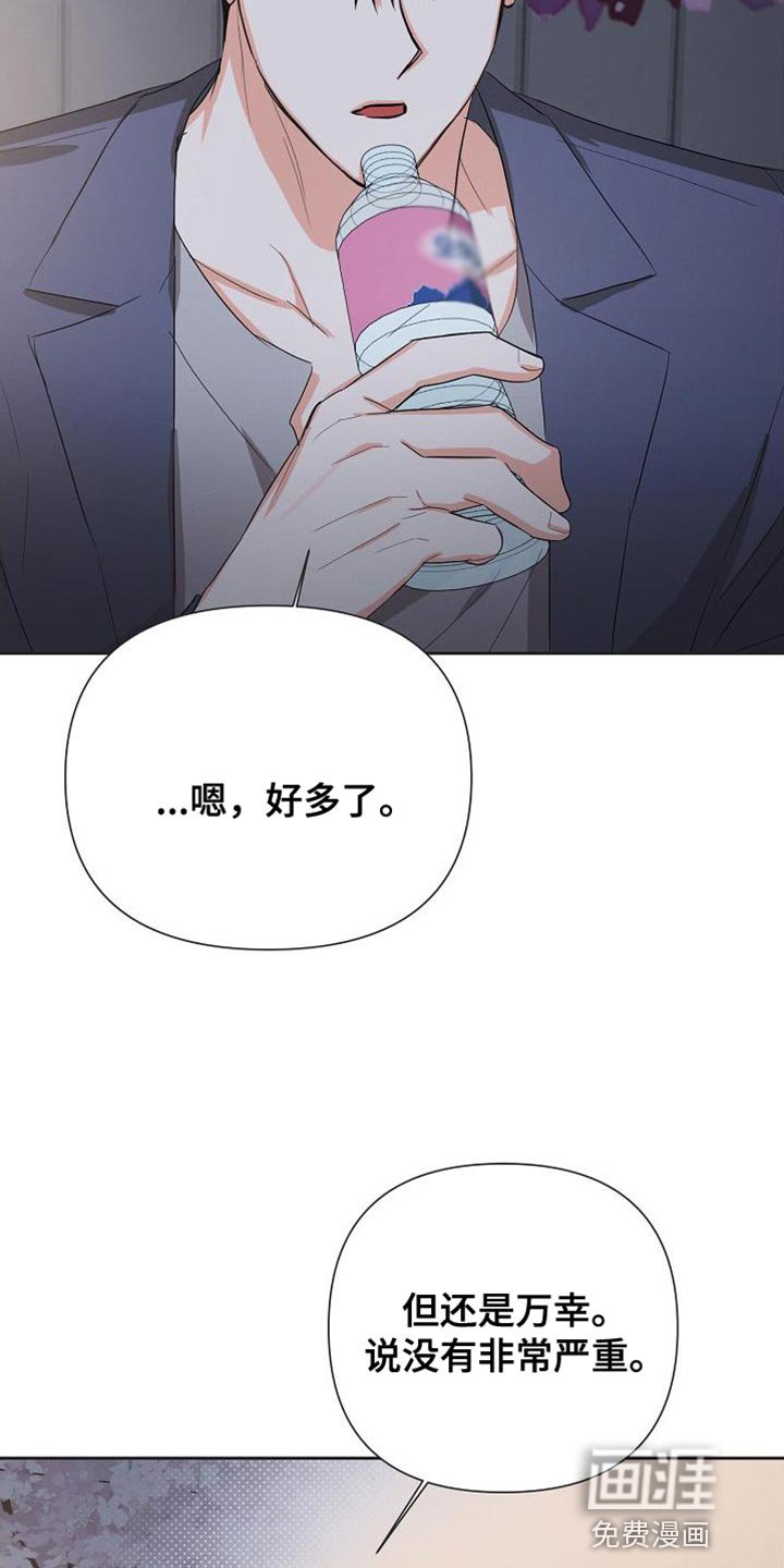 第57章：【第二季】好像很多了