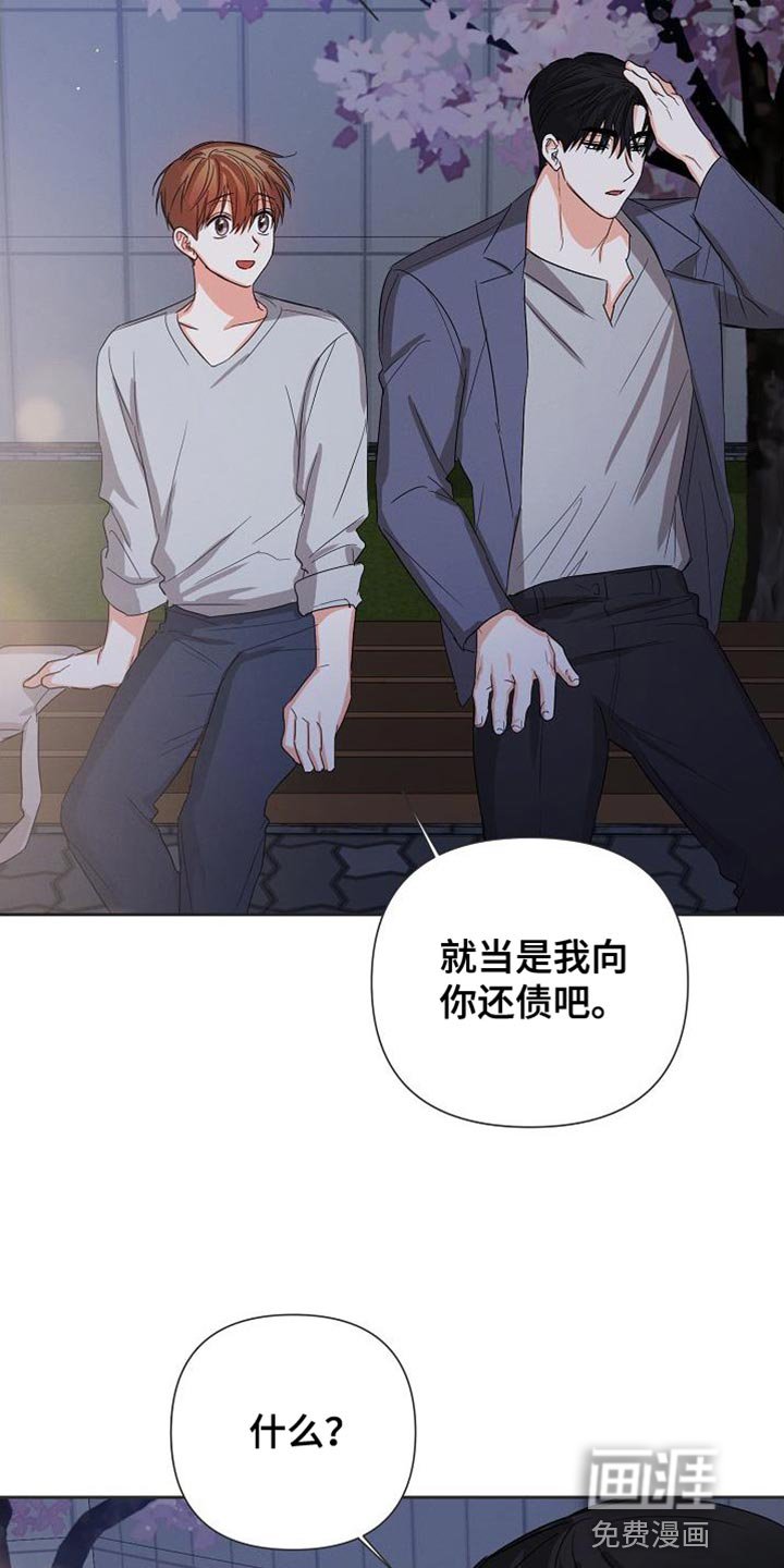 第57章：【第二季】好像很多了