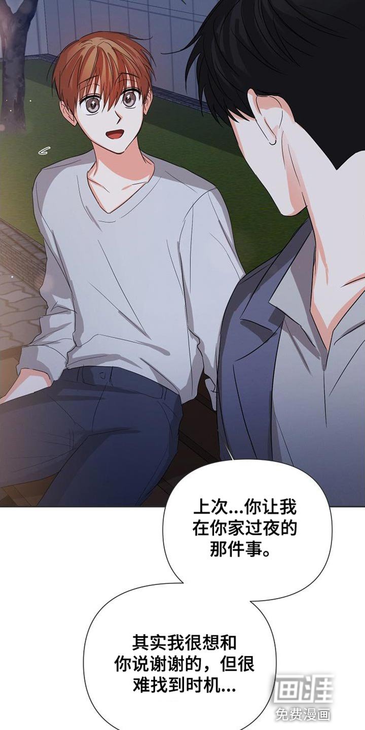 第57章：【第二季】好像很多了